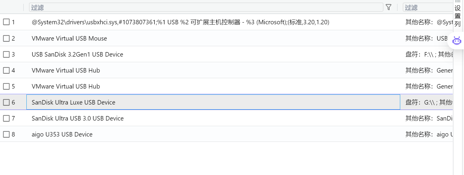 assets/某验证/c02b6f899cd834a5db106ddde0b04ac5_MD5.png