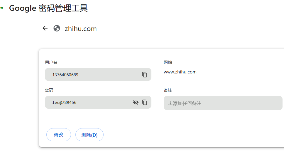 assets/某验证/145ad3c552a2bc7c964864eb139ef800_MD5.png