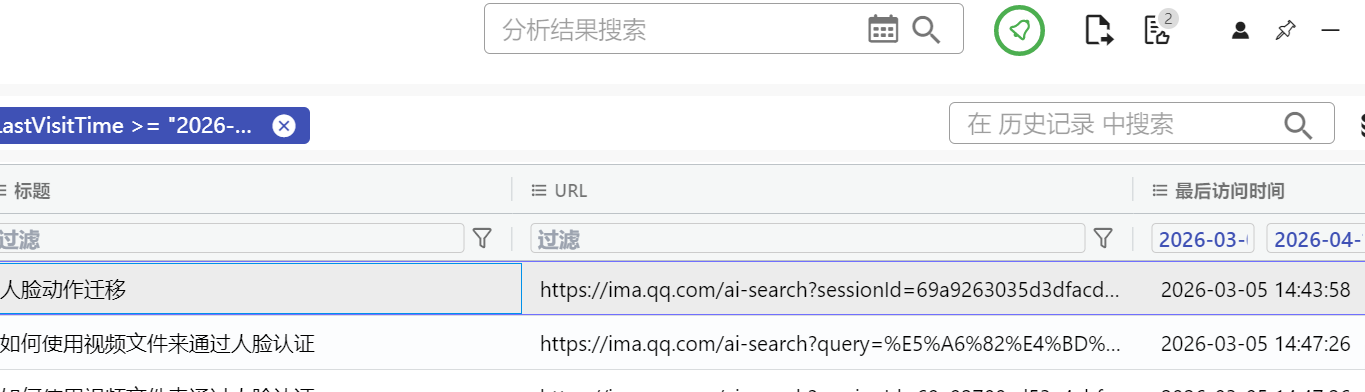 assets/某验证/92ddee93acca7fe9d0627ace5aa5cb72_MD5.png