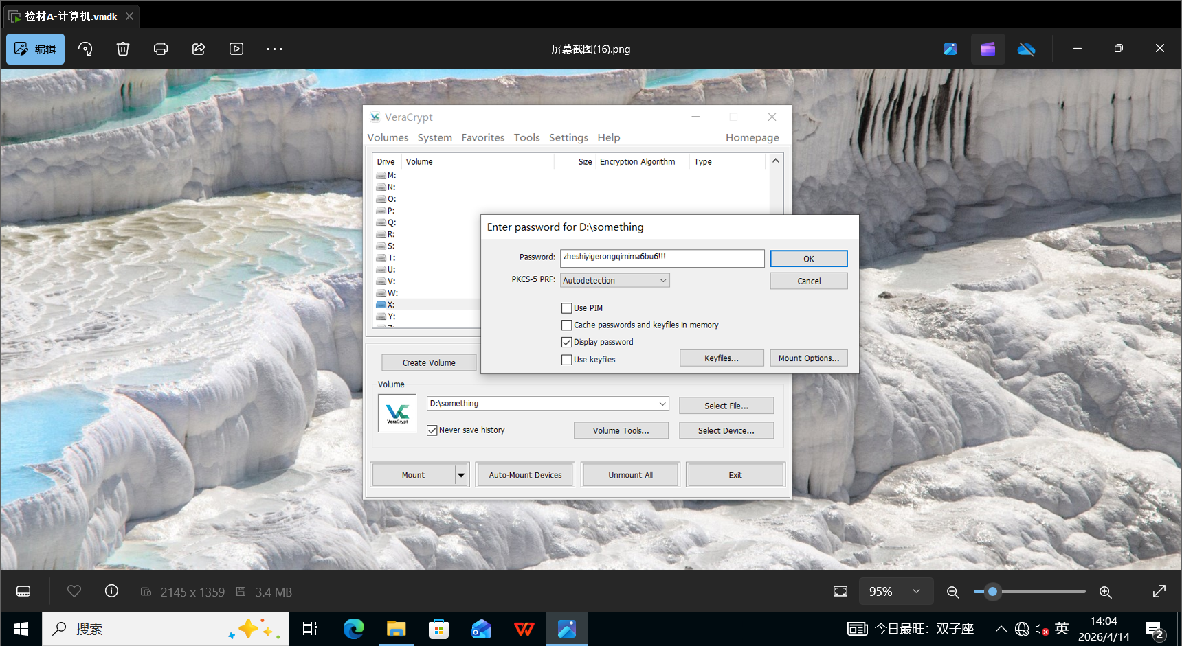 assets/某验证/b7680cee0708ce6bbc2300df8d63a5da_MD5.png