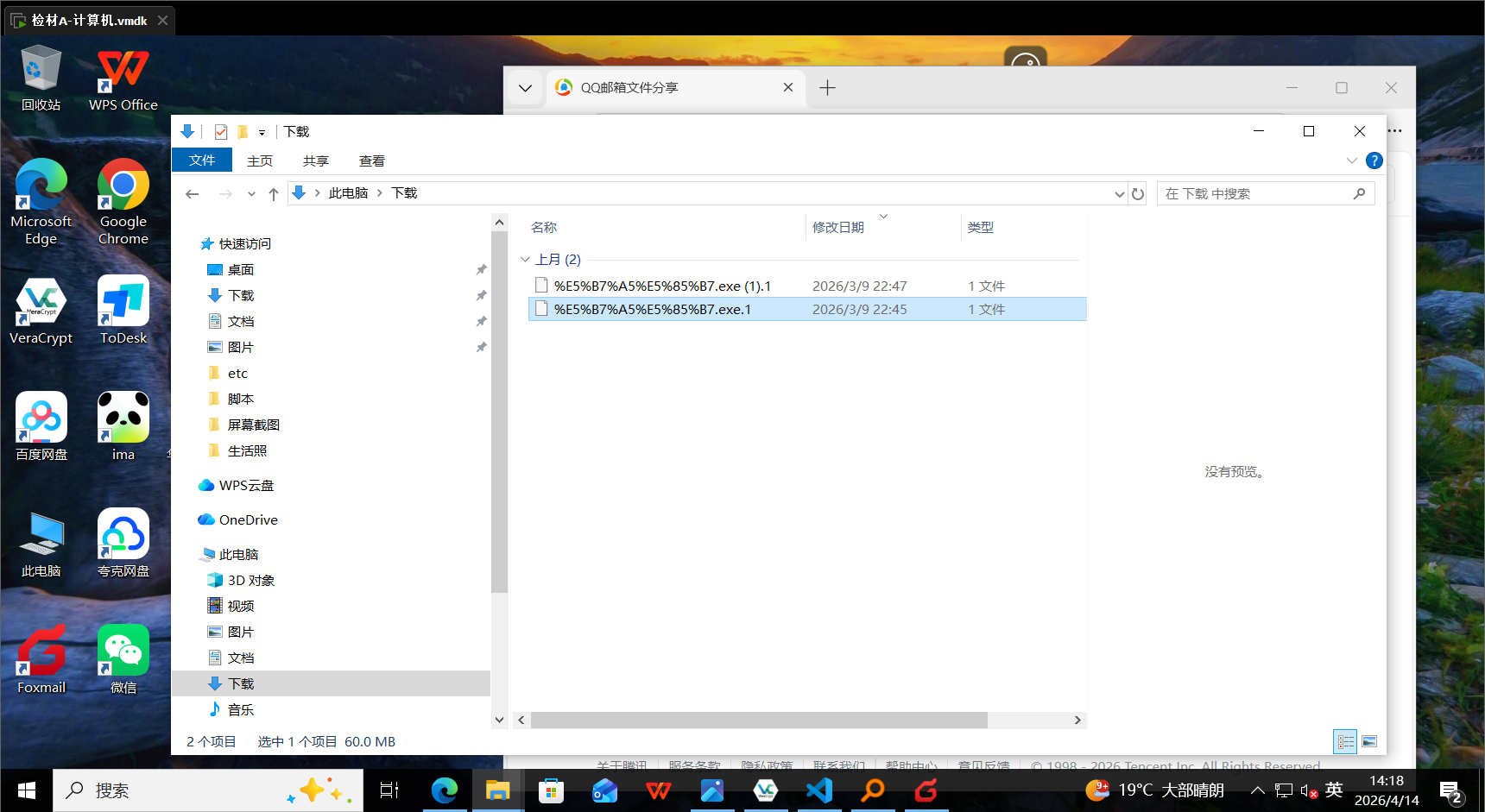 assets/某验证/988d04bb64306d1107ae32fec8c42f4f_MD5.png
