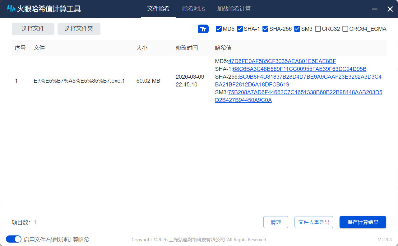 assets/某验证/7aab7f2de9a6dadf2dd65f3ef8598a3f_MD5.png