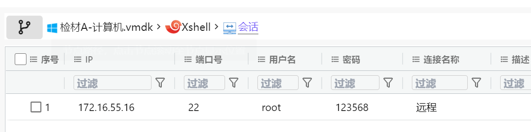 assets/某验证/993a46b2e0592bddcfc0fbf4dc03dfc7_MD5.png