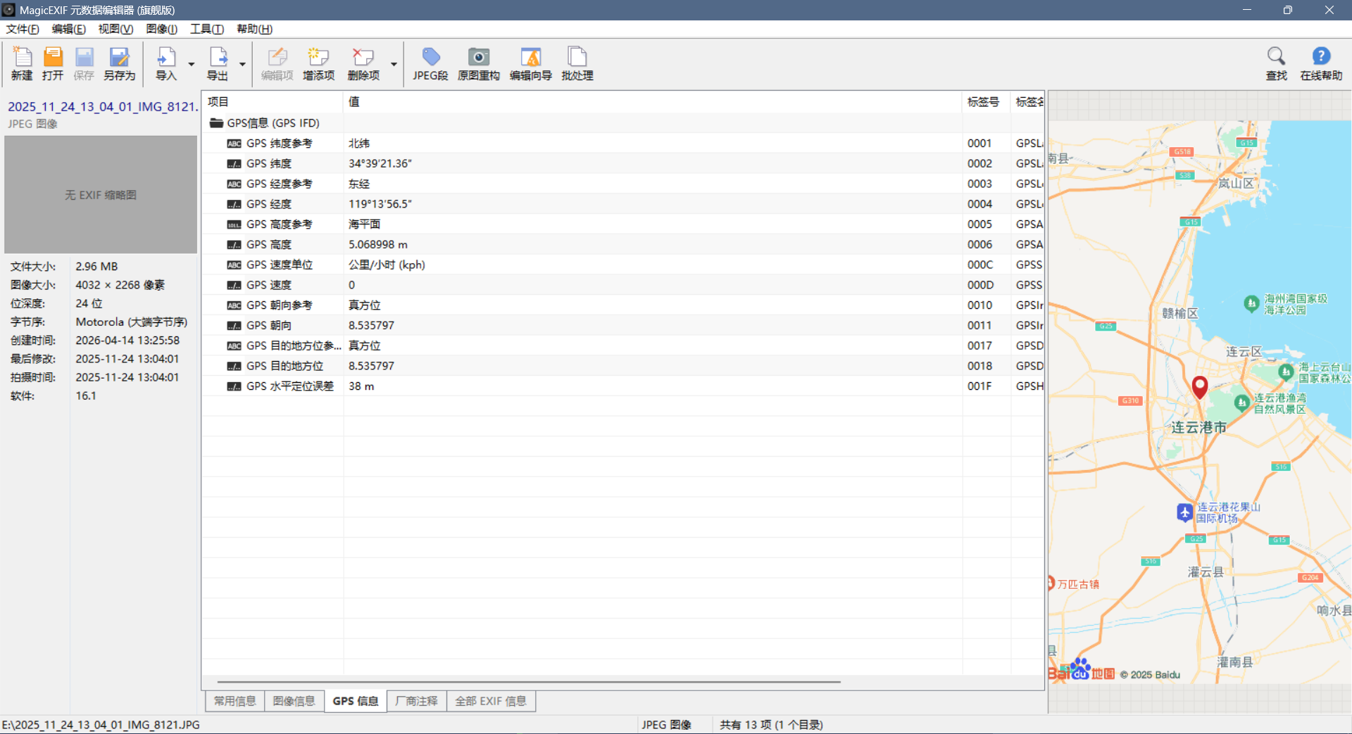 assets/某验证/19fcda0b8c20005e5e357236a8782353_MD5.png