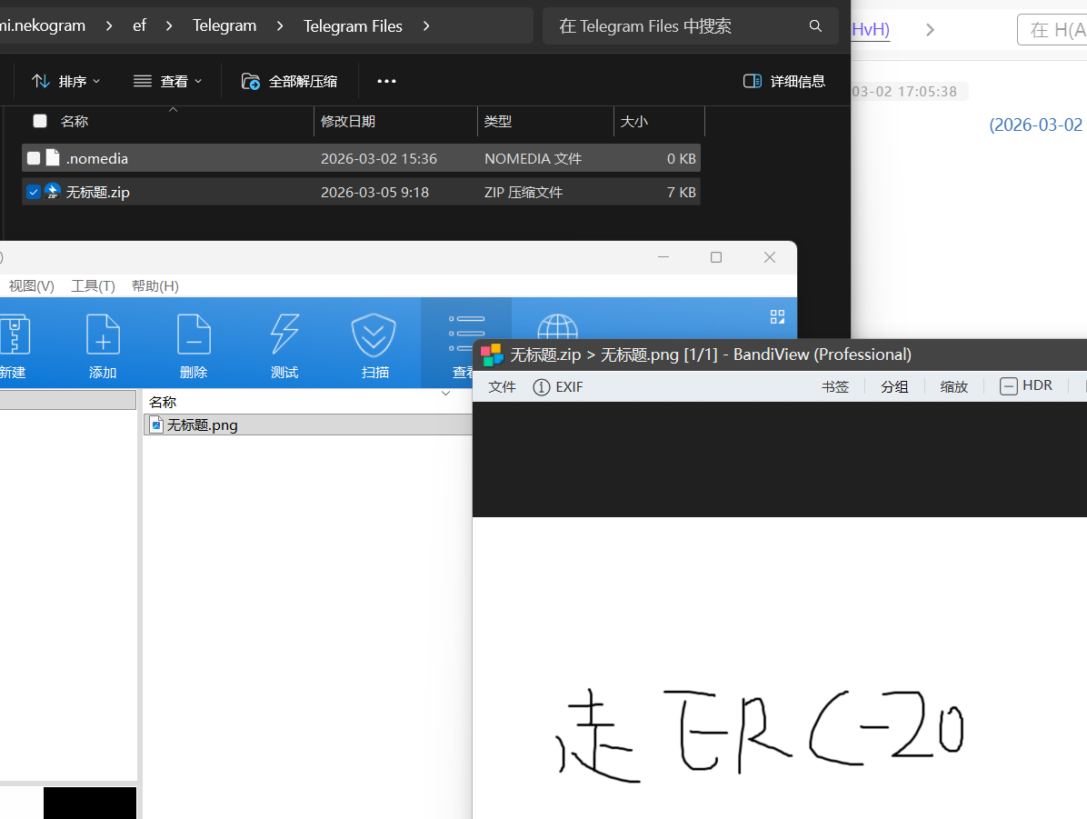 assets/某验证/73bbb457dcd14d125d2f520a6fa96c2a_MD5.png