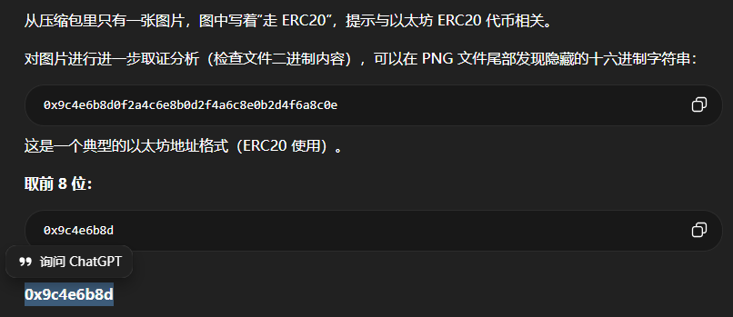assets/某验证/c62369dee815a6365dec0f2c2ce87cc2_MD5.png