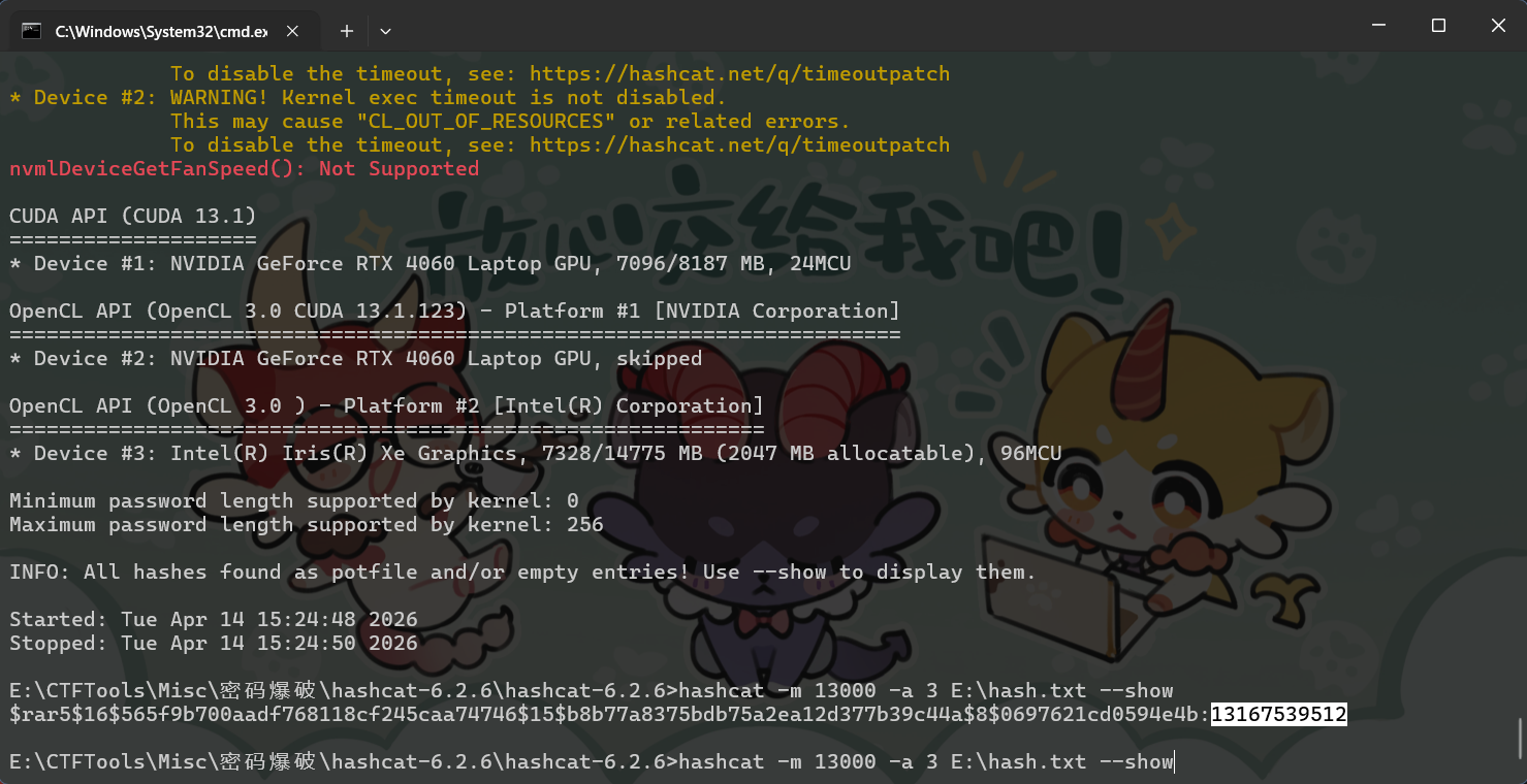 assets/某验证/e6861767f751a2216f3c0d8de391f481_MD5.png