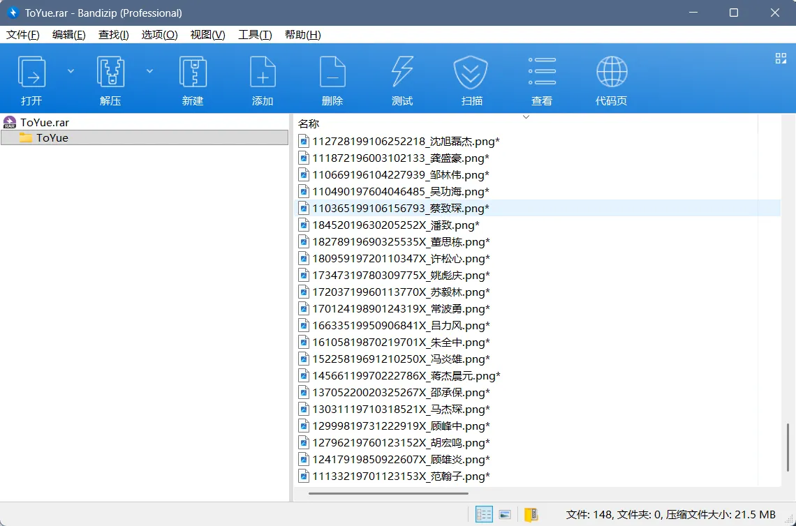 assets/某验证/79a9313f5b10c09de39324b04bf2fda7_MD5.png