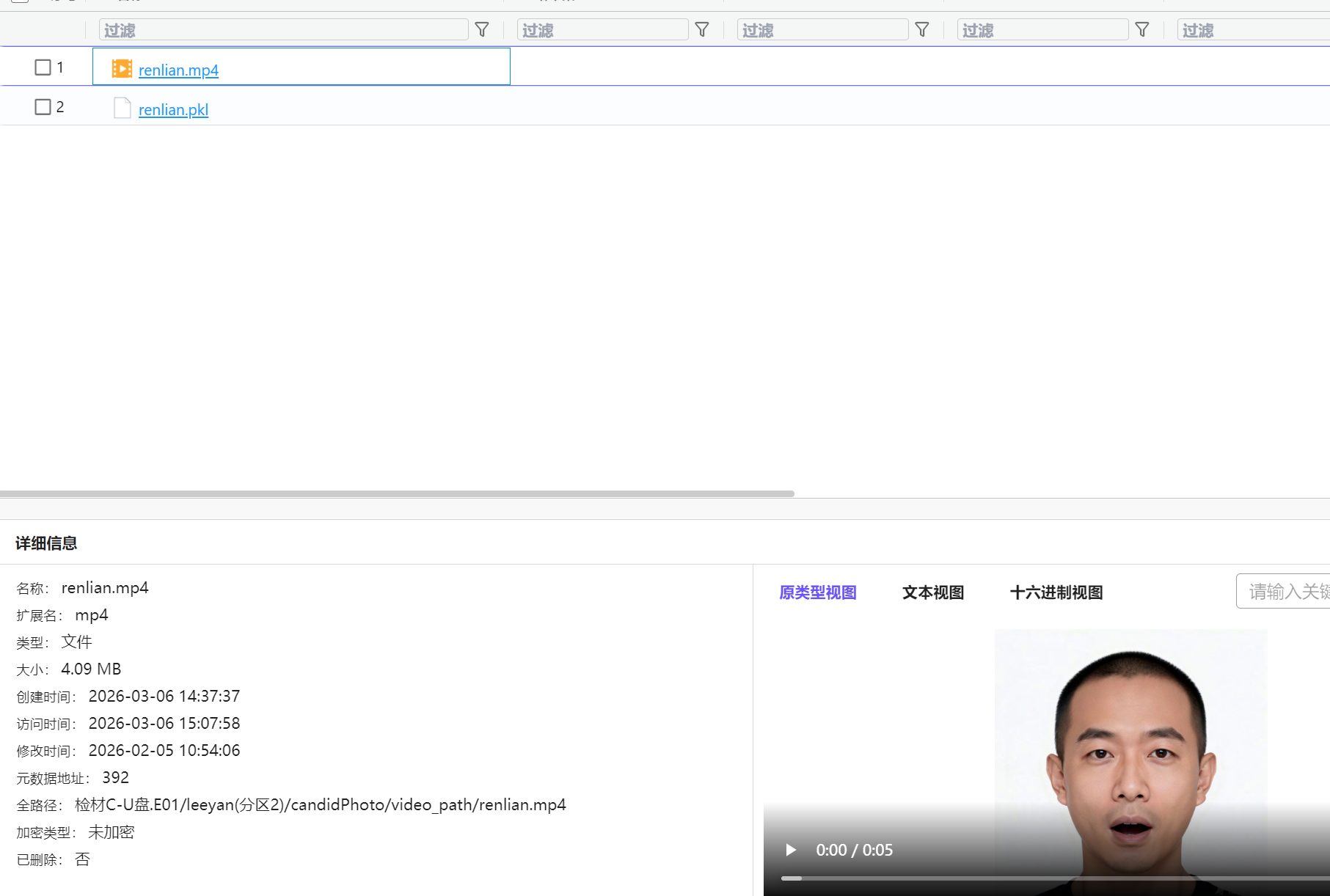 assets/某验证/dce0de7c6760c7468250f4a2d1f2544a_MD5.png