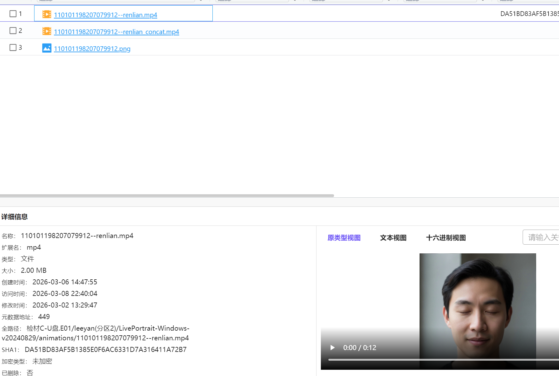 assets/某验证/0168cc9466899f5e1b43b2574aad151e_MD5.png