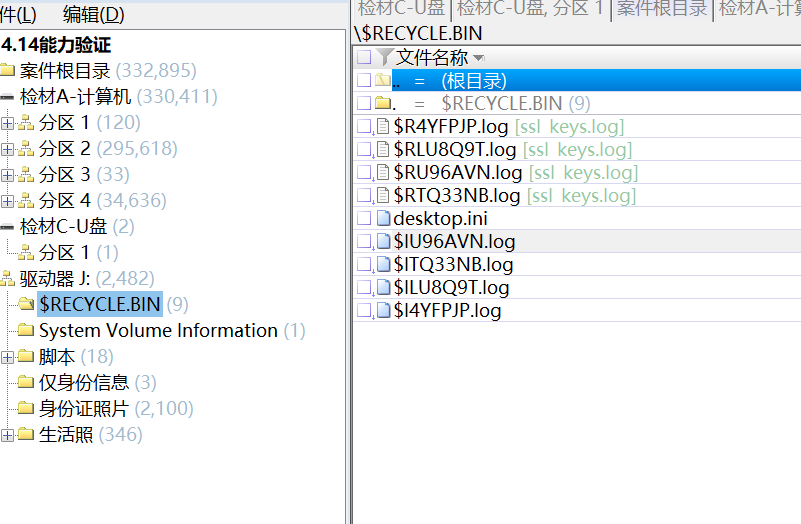 assets/某验证/5f51142fd1b4da4056184437a620ec59_MD5.png