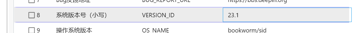 取证比赛wp/assets/2026FIC初赛/e3648592a7fffee2fdef6c705baa4932_MD5.png