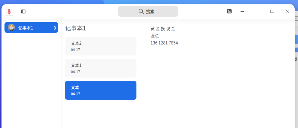 取证比赛wp/assets/2026FIC初赛/3decf06a3a4ff120eac52e0395b4e23f_MD5.png