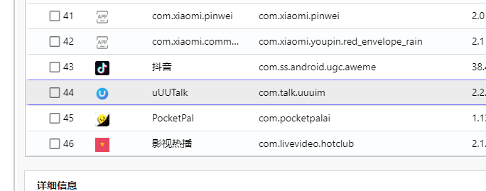 取证比赛wp/assets/2026FIC初赛/cd5c08e8135d5ab710c6e0f908dadf6a_MD5.png