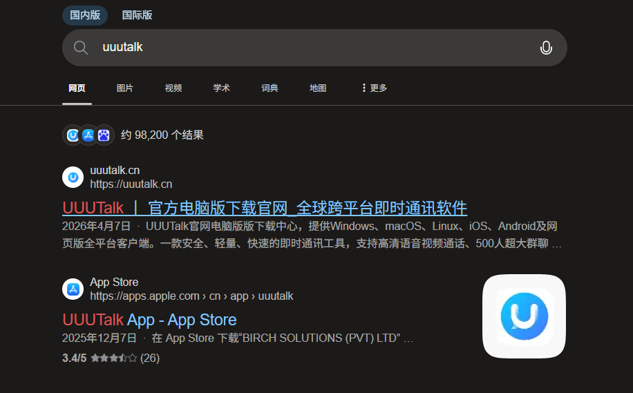 取证比赛wp/assets/2026FIC初赛/59aa7b4119ed03f3bf49fb5a8ea5d5b6_MD5.png