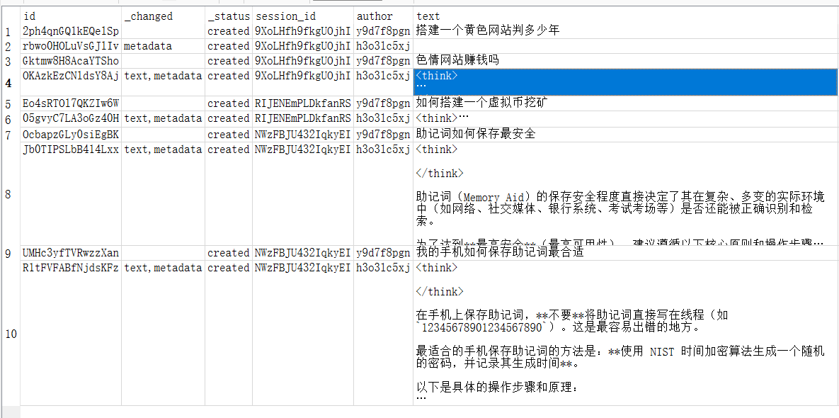 取证比赛wp/assets/2026FIC初赛/41004a9f951872646f3e0be66a87d94e_MD5.png