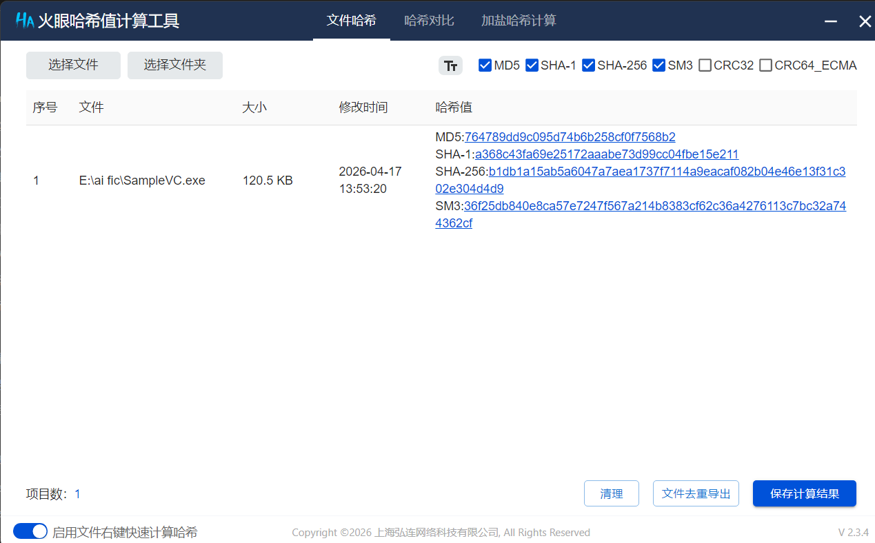 取证比赛wp/assets/2026FIC初赛/851273f1bdb29cb55ff0cd252ead9df8_MD5.png
