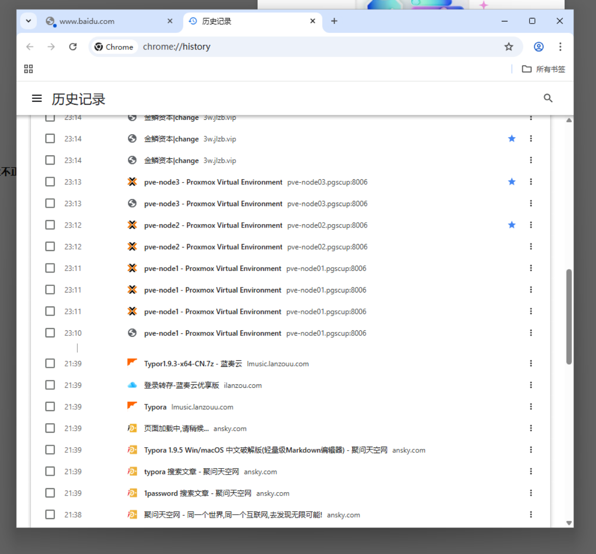 取证比赛wp/assets/2026盘古石杯初赛/2a04783706eeb20e2eec9e0d3ba36a4d_MD5.png