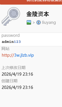 取证比赛wp/assets/2026盘古石杯初赛/1b5e58b1c8d4a3980db966925f41a30f_MD5.png