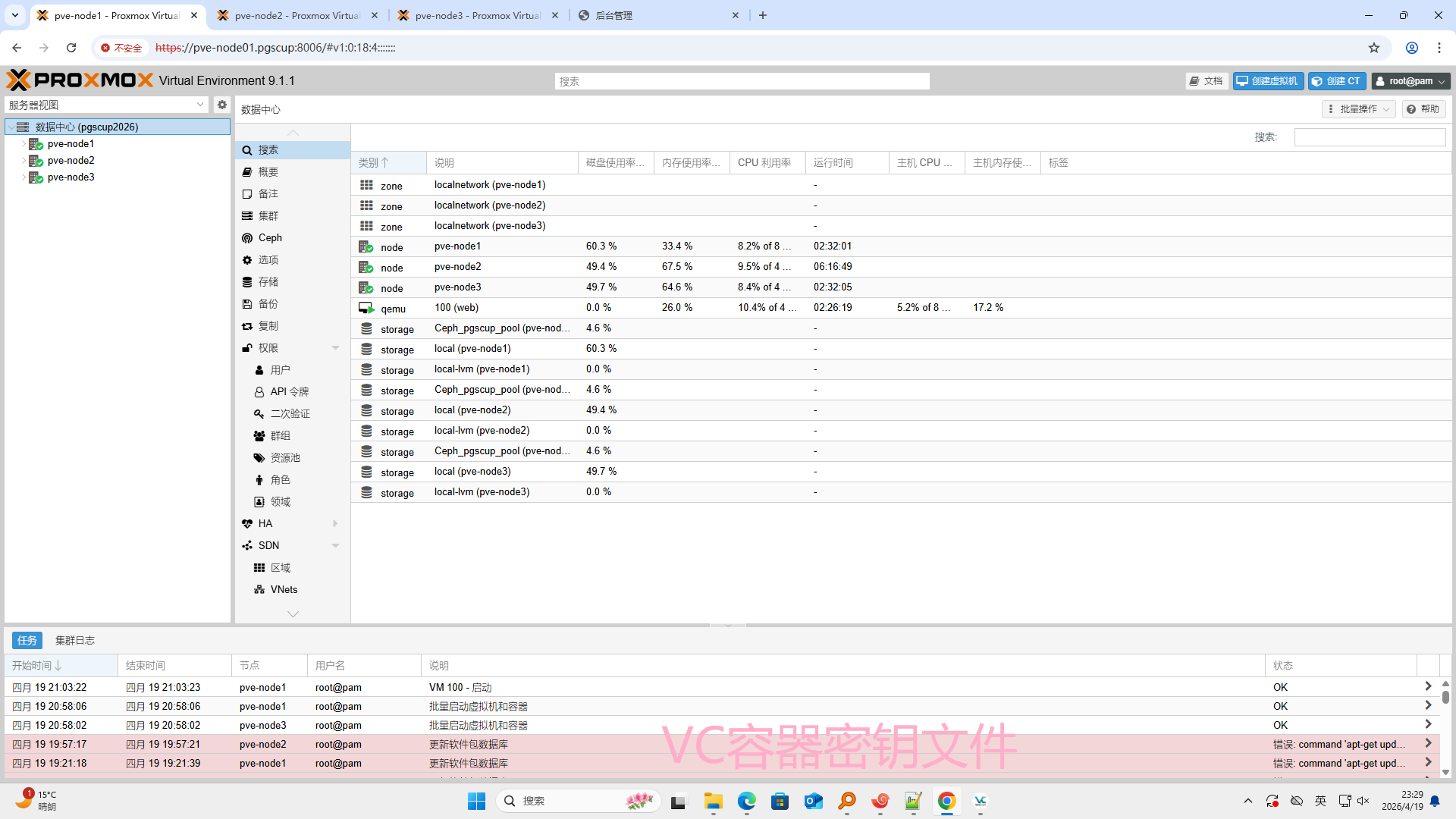 取证比赛wp/assets/2026盘古石杯初赛/84023f8457763a9a7400a3ab52b34f9a_MD5.png