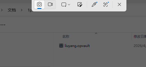 取证比赛wp/assets/2026盘古石杯初赛/611349cc9ee4d9f79bffbddaca71b8f2_MD5.png