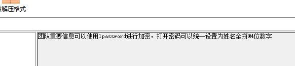 取证比赛wp/assets/2026盘古石杯初赛/fbef23100d28f6395ccc9da32a26e573_MD5.png
