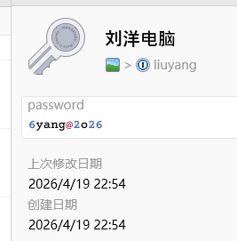取证比赛wp/assets/2026盘古石杯初赛/46a95359cf2b61488912ad3a4b912423_MD5.png