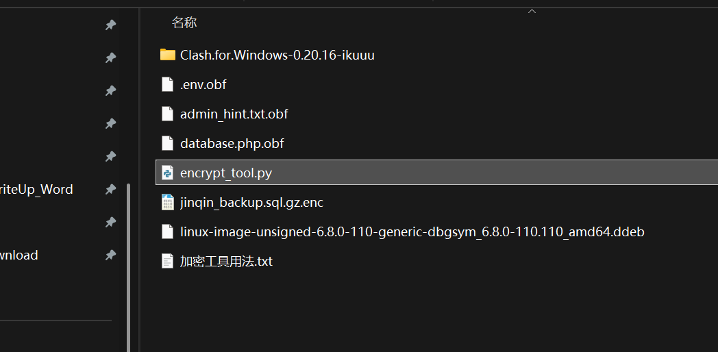 取证比赛wp/assets/2026盘古石杯初赛/67b53b5576e776e7de0fea2ffdf3adb5_MD5.png