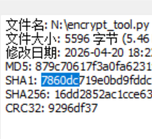 取证比赛wp/assets/2026盘古石杯初赛/28334a5a65750c9c01b3a1b37c46f1c3_MD5.png