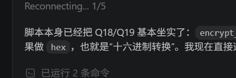 取证比赛wp/assets/2026盘古石杯初赛/8058404c07ce13c3bb465c6068e4a96d_MD5.png