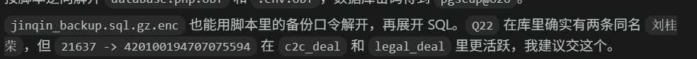 取证比赛wp/assets/2026盘古石杯初赛/b6efbef9e2fcab0b589e8751f5b27d45_MD5.png