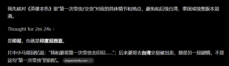 取证比赛wp/assets/2026盘古石杯初赛/eabf5dad8bd30a7110cd8d67320cd0c0_MD5.png