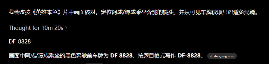 取证比赛wp/assets/2026盘古石杯初赛/0a4a88e2e63594d50547a3b02235a6de_MD5.png