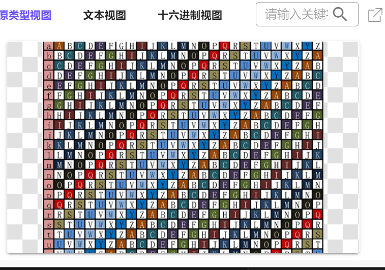 26×26 字母方阵