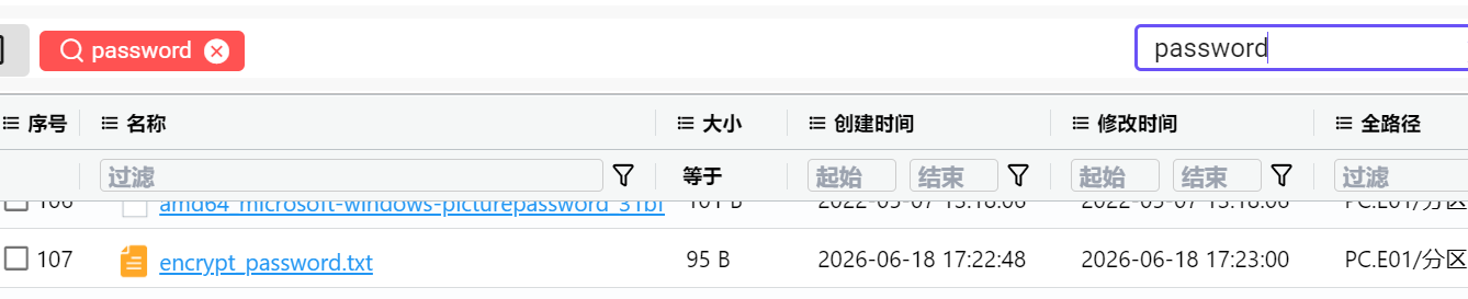 密钥线索 1