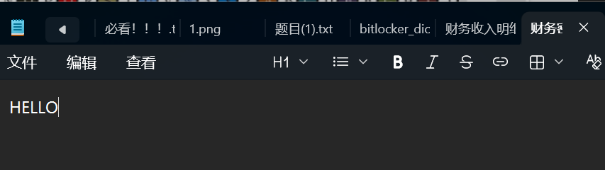 维吉尼亚线索 2