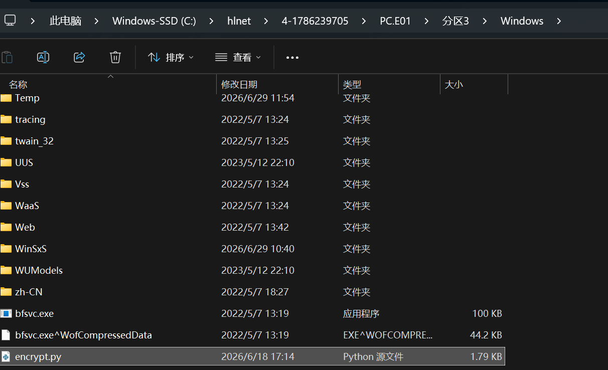 加密脚本 1