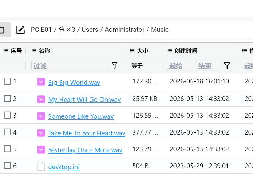 音频频谱图线索
